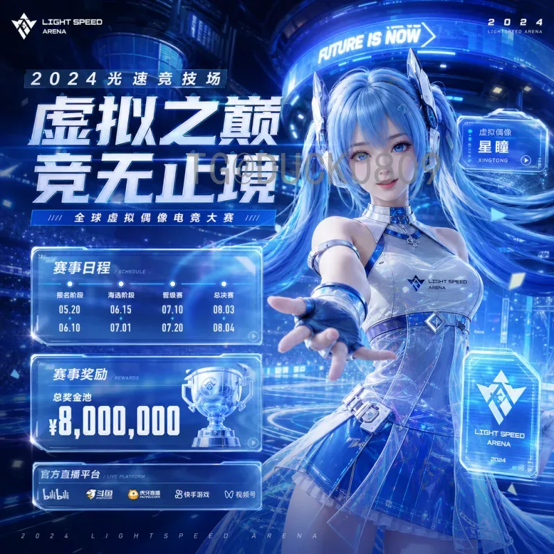2026世界杯胜负预测：群雄逐鹿谁将问鼎大力神杯？