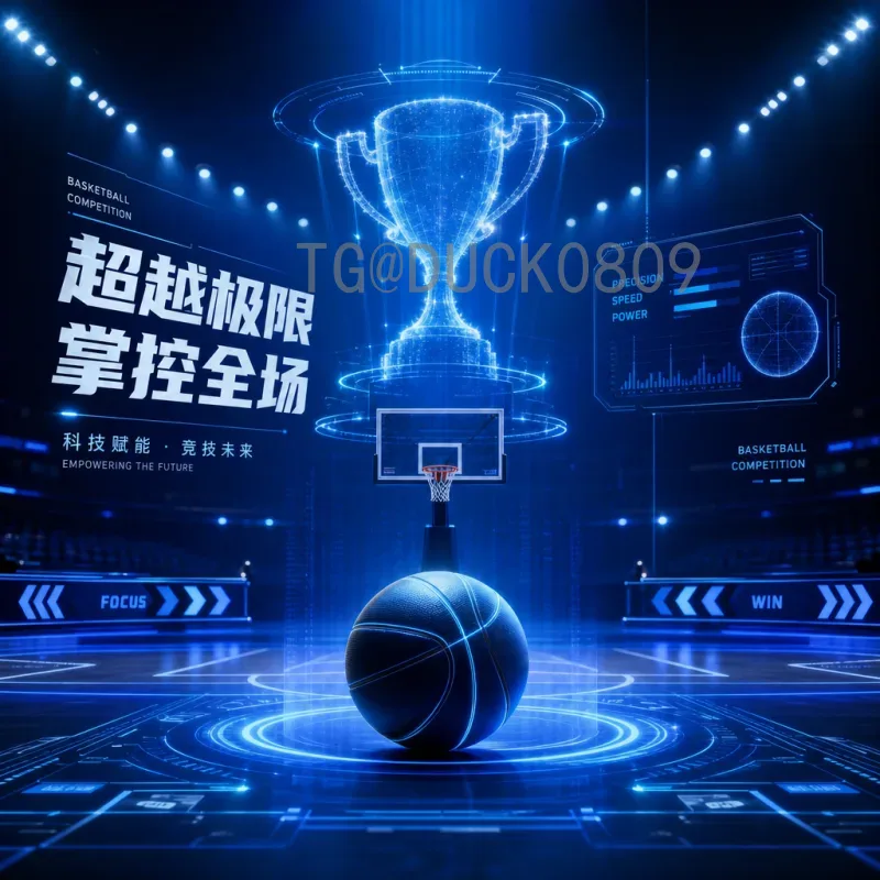 2026世界杯扩军是什么意思？全面解析扩军影响与赛制变化
