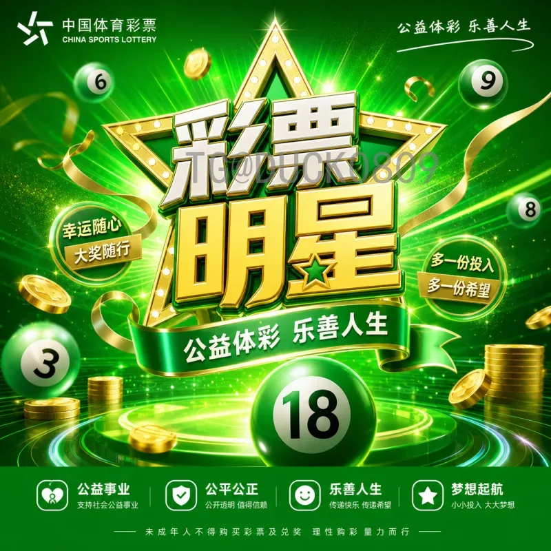 官方2026年美加墨世界杯分组抽签时间最新预测与全面解析