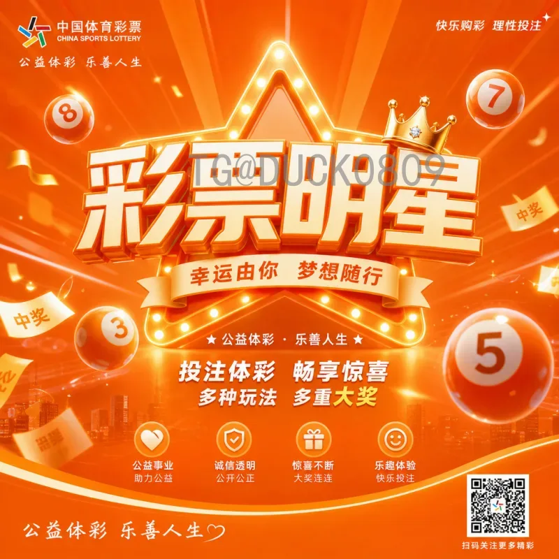 详细2026年美加墨世界杯直播全攻略：赛程、平台与观赛体验