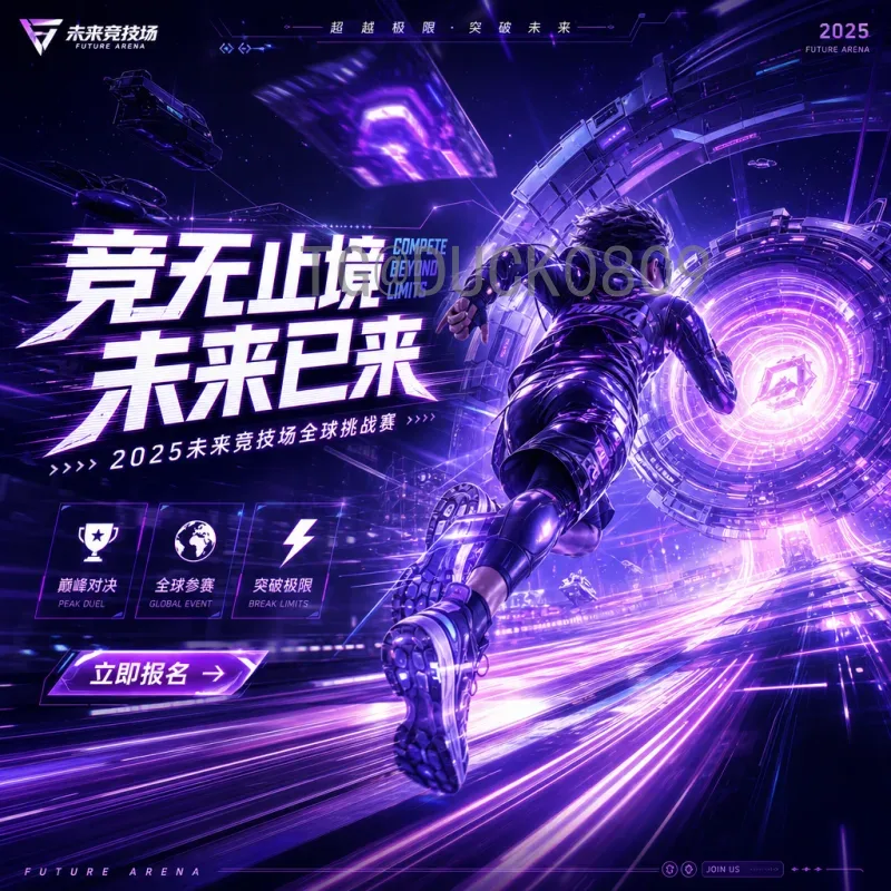 FIFA世界杯球队精选：历代强队传奇与未来之星
